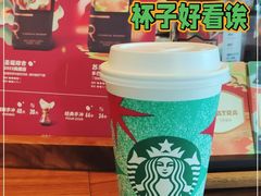 -星巴克臻选(北京富力家园店)
