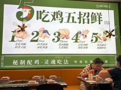 -一席地·本地鸡窝·杭帮鸡火锅(萧山银隆百货店)