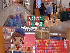 店内环境-万宝财富商业广场