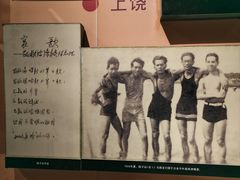 -上饶集中营李村叶挺将军囚室
