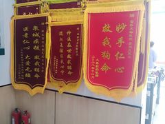 -瑞派雷欧宠物医院·24h夜诊·心脏骨科牙科·全科重症转诊中心(无影山店)