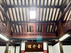 -吾介小籠館