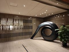 -熹悟海鲜火锅·广式打边炉