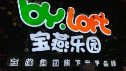 -宝燕乐园(闵行旗舰店)