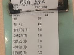 -香顺·客家菜(东坑店)