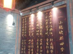 -小龙坎老火锅(北京三里屯店)