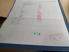 -爱康国宾体检中心(五角场万达广场分院)