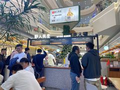 -野人先生Gelato(上海长宁龙之梦店)