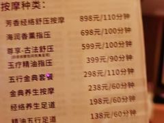 -真爱年华水疗健康运动中心(朱雀大街店)