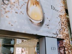 -Dior迪奥(上海世茂广场店)