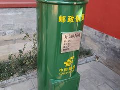 -西海子公园