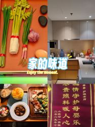 -和伊母婴护理中心·全套房(金山店)