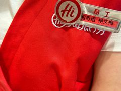 -海底捞火锅(万丰桥店)