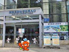 -世界之窗阿尔卑斯冰雪世界