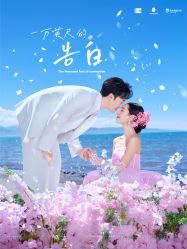 点击看大图 -蒙娜丽莎婚纱摄影·旅拍