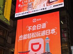 -心斋桥