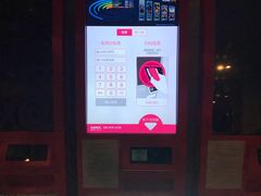 -天幕新彩云国际影城(激光巨幕店)