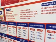 -斯坦星球AI编程·机器人科创·乐高科学·信奥·思维·专注力·STEM·竞赛考级(高新区绿宝广场龙湖狮山天街学习中心)