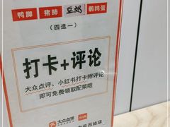 -白妈螺蛳粉(白云万达店)