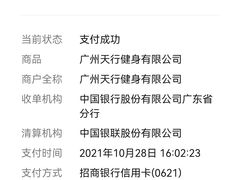 -天行健身＆天行拳馆跆拳道·格斗TXGYM