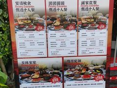 -有红鸡毛店·川菜(建设路店)