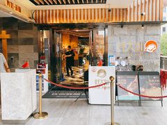 门面-蚝大仙横琴生蚝火锅(中央汇店)