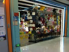 -天空之城·明日世界(南亚店)