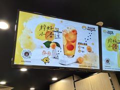 -快乐柠檬happylemon(北京APM店)
