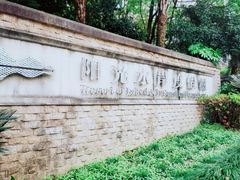 -千岛湖忆湖度假酒店(中心湖景区店)