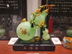 -山塘街