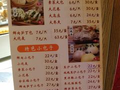 菜单-白玉兰食品(甜云店)