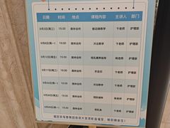 -福田家月子中心 产后 月嫂(市立母子医院店)