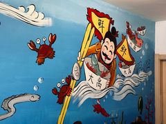 -大禹家·海鲜面馆(新闸路店)