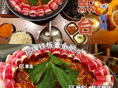 -春熙台韩国料理·章鱼肥牛(西丽店)