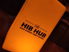 -HIB HUB公社(解放西路店)