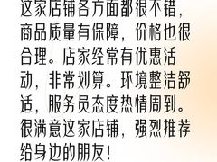 -捞王锅物料理(东百中心店)