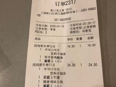 -汉堡王(上海虹口龙之梦)