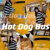 Hot Dog Bus 🌭️中秋限量五仁热狗