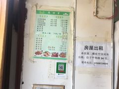 -再回首鸡肉米线(人民路一店)