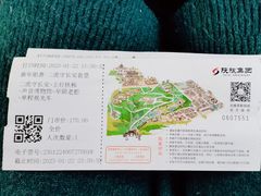 -白鹿原影视城