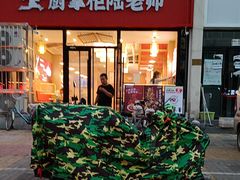 -厨掌柜陆老师(天津之眼店)