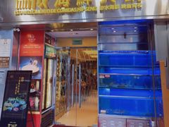 -協成海鮮火鍋(老店)