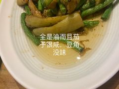 豆角炒茄子-天山传奇新疆菜(SKLP店)