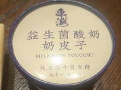 -东海怡品海鲜豆捞(舟宿夜江店)