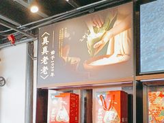 -真真老老(月河花鸟市场店)