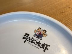 -邵汇大虾(泉园一路店)