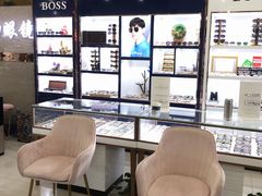 -三叶眼镜城·好视力眼镜店