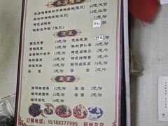 -罗玲椒麻鸡(天明路店)