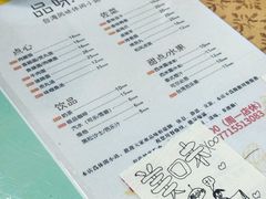 -品味轩(华山路店)