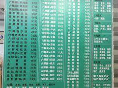 -许记大碗皮肚面馆(三条巷店)